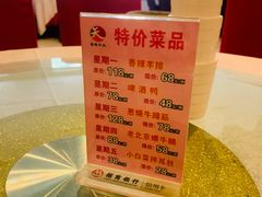 -峨嵋酒家(石景山店)