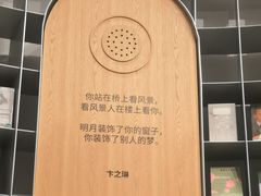 -思南书局·诗歌店