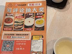 -聚福宝合苑食府(南头镇店)