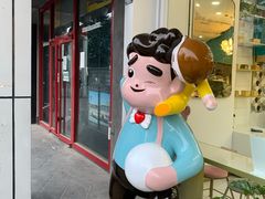 -爸爸糖吐司面包(北京崇文门店)