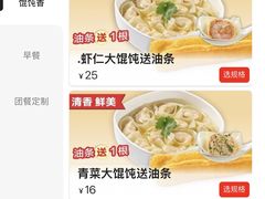 -南城香(北京南站店)