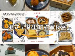 -广州白天鹅宾馆