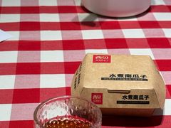-西贝(无锡万象城店)