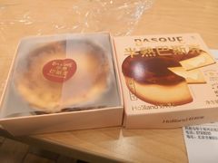 -好利来(十里河店)