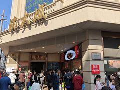 -沈大成(南京东路店)