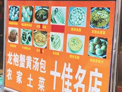 -千禧大酒店(兴隆街店)