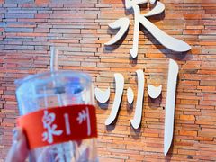 -莓超疯(百源店)