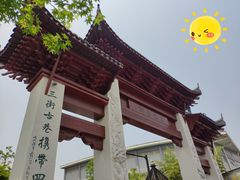 -三林本帮馆(中林街店)