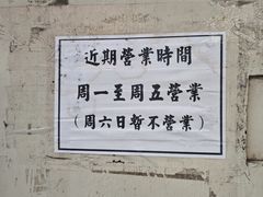 -荔園 LaiYuen
