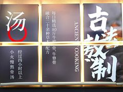 -全牛匠·乐山跷脚牛肉(上品+店)