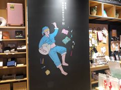 -九木杂物社(中心店)