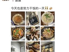 -盏簋品味馆(沙溪店)