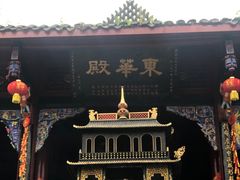 -青城山