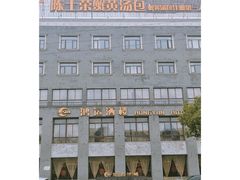 -鸿运酒楼