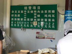 -李小老烧饼(常营民族家园店)