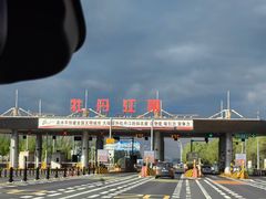 -镜泊小镇(东长安街店)