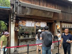 -滋啦啦油煎铺一乌镇萝卜丝饼