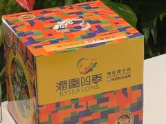 -润园四季椰子鸡火锅(卓越INTOWN店)