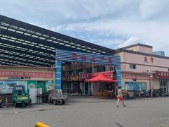 -恒达综合农贸市场(黄山路店)