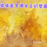 “双旦”节好去处之高岛屋百货