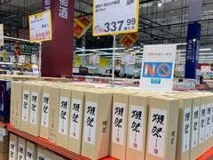 -麦德龙(浦东店)
