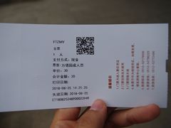 -常熟方塔园