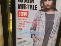 iphone_upload_pic-MJstyle(金虹桥店)