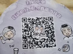 -鲜芋仙(南开大悦城店)