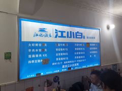 -山东水饺(南坪新街店)