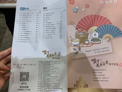 菜单-陶陶居酒家(北京路店)
