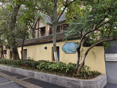 -颐和路民国时期公馆风貌区