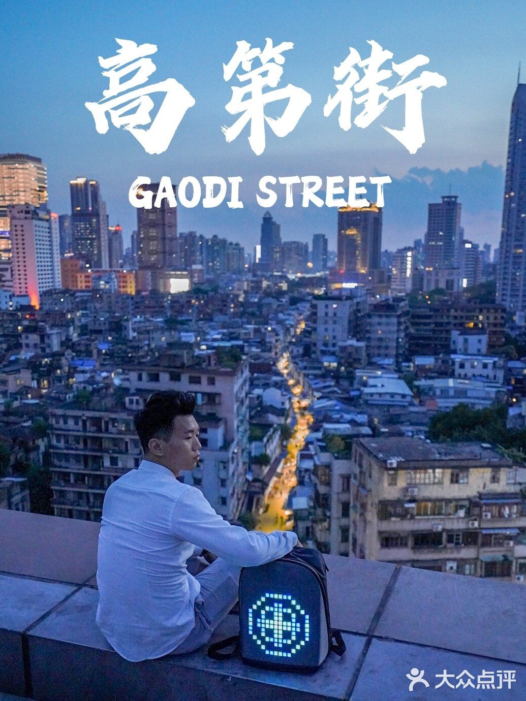 广州小众景点丨北京路步行街这样拍大片！