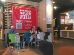 -麦当劳(双榆树店)