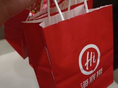 -海底捞火锅(贵和购物中心店.原鲁能城店)