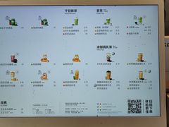 -喜茶(合肥中环城店)