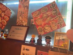 -醉虎传(南锣鼓巷店)