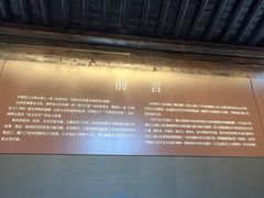 -中国湿地博物馆