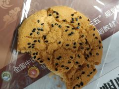 -酥翁糕点(顺义店)