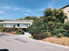 -宁波富邦荪湖山庄