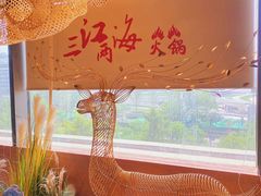 -三江两海老火锅(北京首店)
