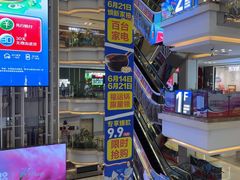 -红星美凯龙(北京北四环店)