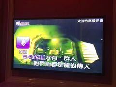 -INLOVE KTV(文一店)