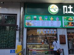 -清真吐鲁番餐厅(牛街店)
