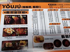 -有局·成都市井烧烤·精酿啤酒(双楠店)