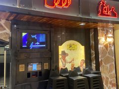 门面-汉巴味德·烤肉与啤酒的自助(杭州大悦城店)