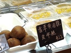 -Max Bakery 阿唛手作