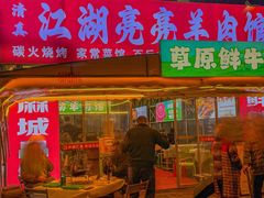 -江湖亮亮大排档(武汉总店)