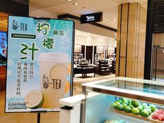 -茶百道(柏威年店)