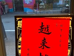 -Punchline Coffee&Roaster(同济大学店)