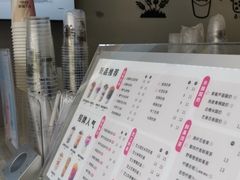 -沪上阿姨·精选茶饮(深大西丽店)